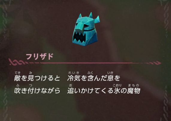 塞尔达骑乘一只发光的蓝色飞兽穿越峡谷，下方是蜿蜒河流与古老遗迹