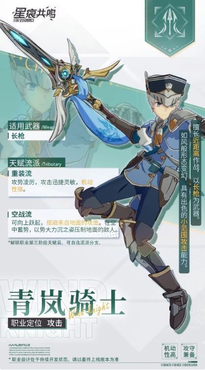 极风刺流技能界面展示，突出风驰电掣、疾风骤雨与勇气风环三大核心技能图标及描述