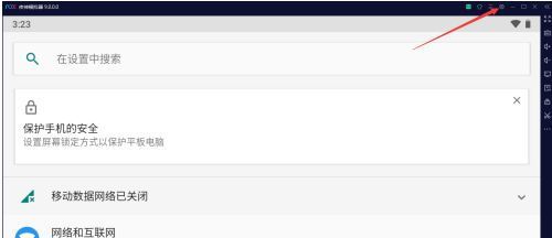 夜神模拟器主界面右上角齿轮设置图标特写，清晰展示进入设置的按钮位置
