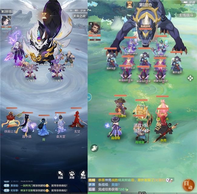 《灵兽大冒险》与《长安幻想》主城界面对比，UI元素排布几乎完全一致