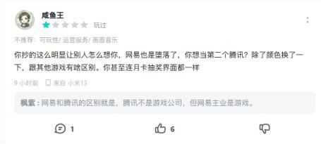 《灵兽大冒险》家园系统展示，灵兽在场景中进行采集工作