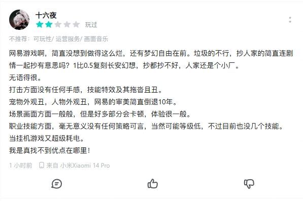 《灵兽大冒险》商城界面，展示氪金道具与仙器装备