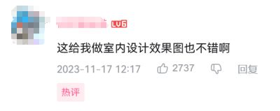 《inZOI》室内装修界面，展示AI生成家具与自由摆放功能