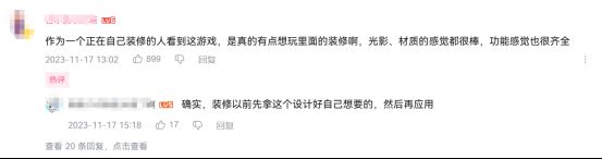 《inZOI》室外建造场景，玩家正在搭建多层住宅结构