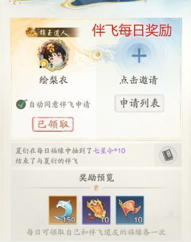 任务簿界面展示，多个已完成任务打钩，未完成项高亮提示