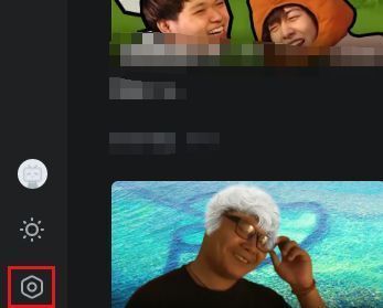 哔哩哔哩设置界面截图，齿轮图标高亮显示于界面左下角