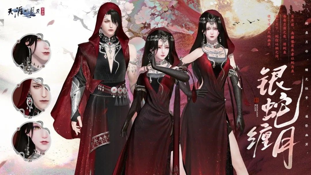 S3赛季新外观展示，角色身穿‘残月孤鸿’装备，银色战甲泛着冷光，背景为江湖夜景，气势凛然