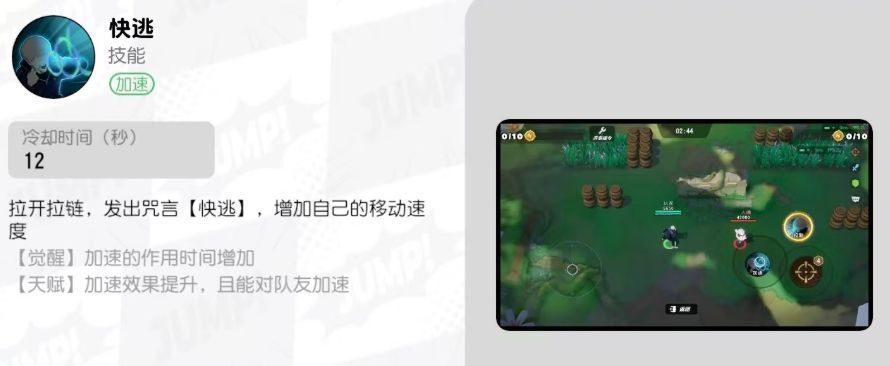 狗卷棘大招技能动画截图，敌人被蓝色咒印束缚，处于定身状态，技能范围呈圆形覆盖