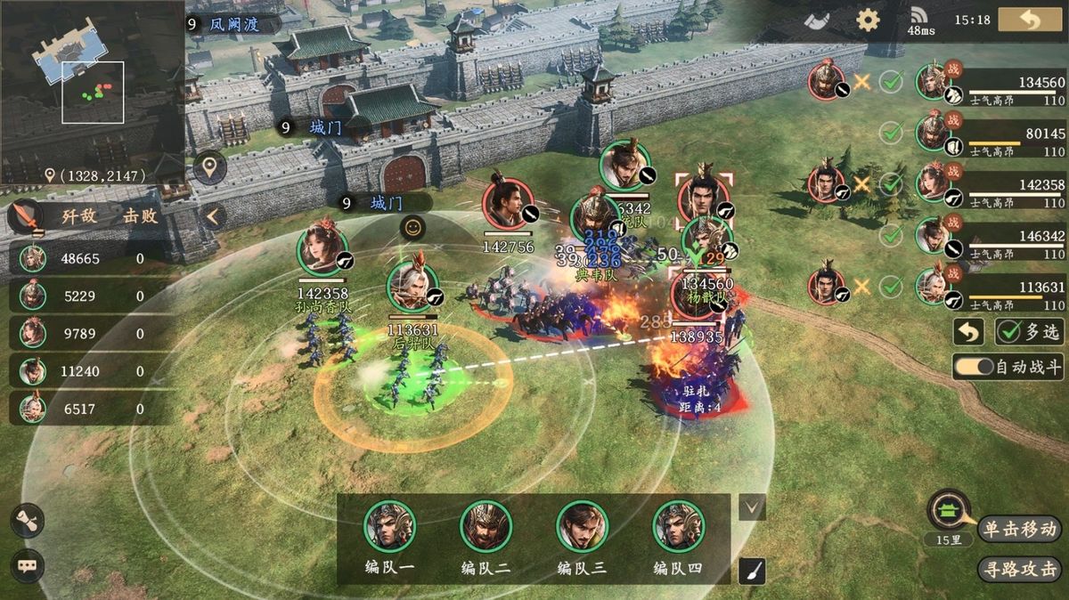 《王于兴师》战场实录，多支部队在山川河流间激烈交战，攻城器械正在撞击城门，战斗动态感强烈