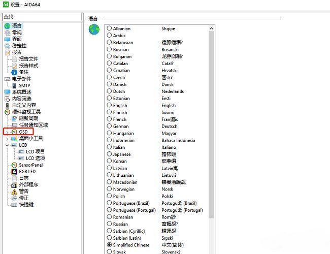 AIDA64设置窗口中的OSD选项页面，右侧已勾选使用屏显面板显示