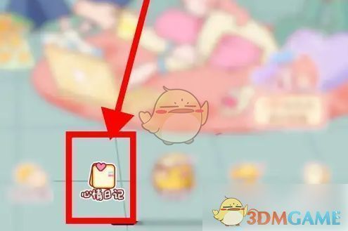 用户点击App底部“心情日记”按钮的操作界面截图