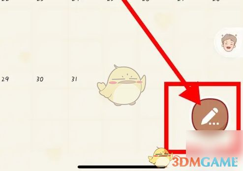日记页面右下角高亮显示“铅笔”图标，提示用户点击开始写作