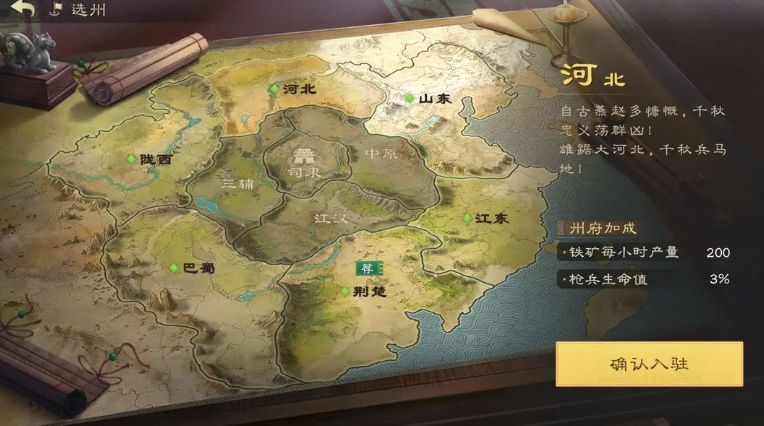 山东地形图，丘陵与平原交错，城池周围盾兵列阵，医疗帐篷快速恢复部队