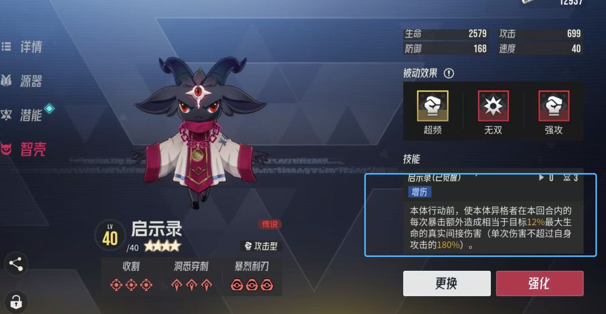 群体C阵容实战画面，多名角色同时释放大招，场面震撼