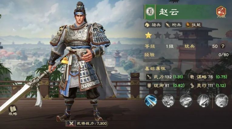 周瑜释放赤壁烈焰技能，火焰席卷战场，多名敌人被点燃