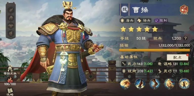 张辽冲锋在前击败敌人，华佗在后方释放治疗光环，队伍血量回升