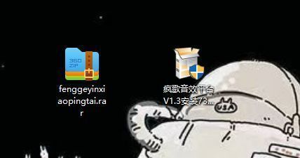 疯歌音效平台安装界面展示，显示正在进行安装进度条和下一步操作指引