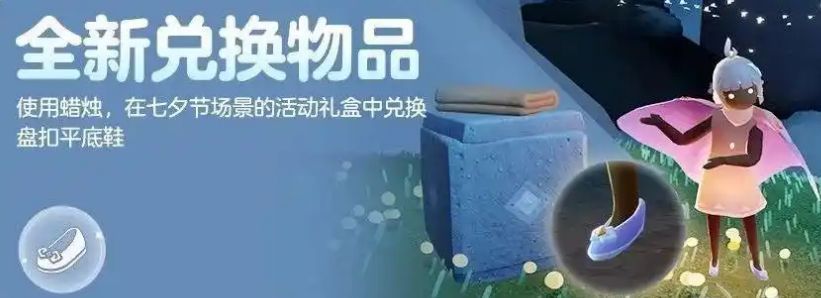 七夕节限定装扮展示图，包含飞鸟发型、长袍与染料搭配效果，角色整体呈现淡雅蓝白色调，充满仙气