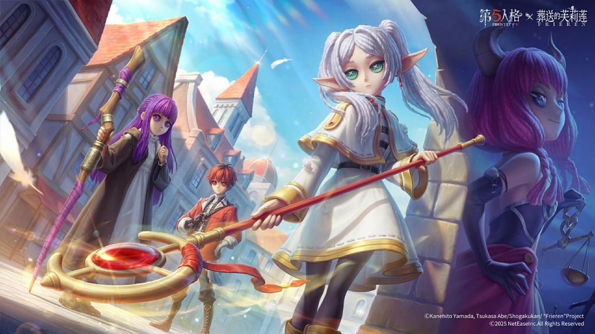 《第五人格》与《葬送的芙莉莲》联动主视觉图，芙莉莲手持法杖立于庄园门前，身后是熟悉的伙伴与魔法光影