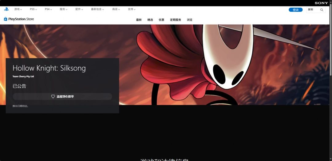 Boss战场景，一名身披蛛丝长袍的高大敌人在空中舞动丝线，向小骑士发起攻击