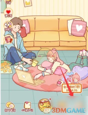 个人中心页面截图，红框标注‘个性化首页’功能位置