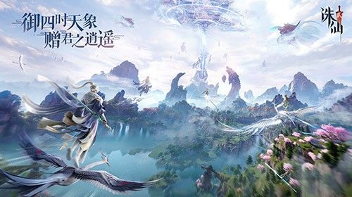 玩家角色在劫云下对抗天雷与上古凶兽，周围电光炸裂，特效震撼，场面恢弘