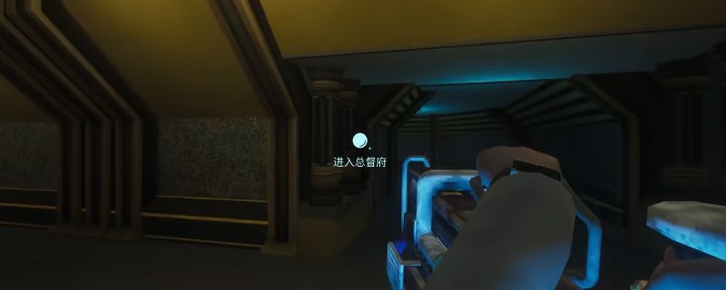 《非生物因素》总督府内部场景，昏暗走廊中角色手持武器警戒前行，四周布满破损设施与未知符号