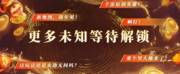 南宫锦角色立绘展示，身穿暗红长袍，手持银色丝线，眼神冷峻，背景为古典庭院