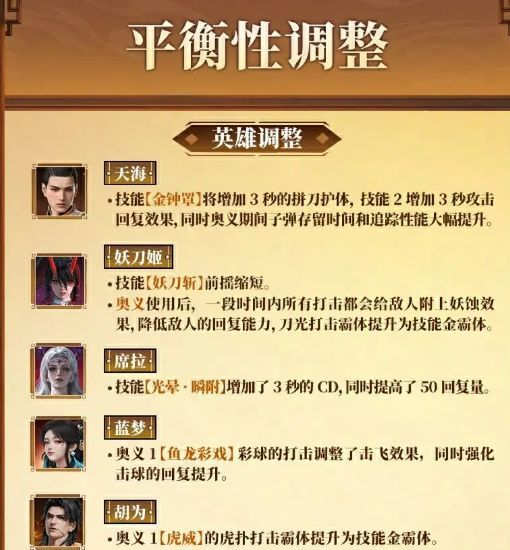 S8赛季主界面UI展示，包含新英雄、新武器与外观入口，整体风格古韵十足