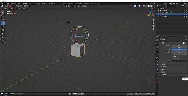Blender软件界面左上角的编辑菜单展开图示