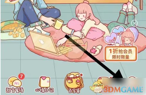 个人中心界面展示，用户正准备点击右上角的设置图标以进入更多选项