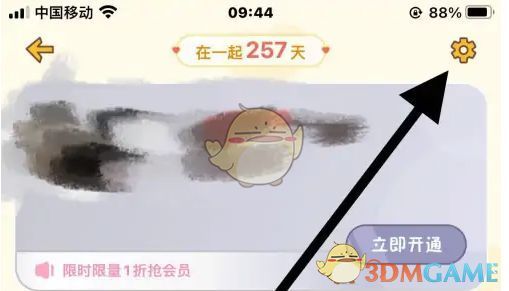 设置菜单中突出显示‘恢复数据’按钮，用户即将点击进入恢复界面