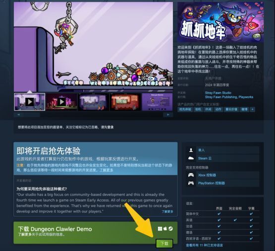 游戏内多样物品展示图，包括武器、防具、环境液体等元素排列