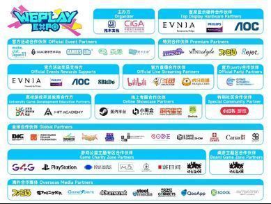 《百剑讨妖传绮谭》试玩区实景图，玩家正在体验战斗，背景为巨型鸟居与樱花树