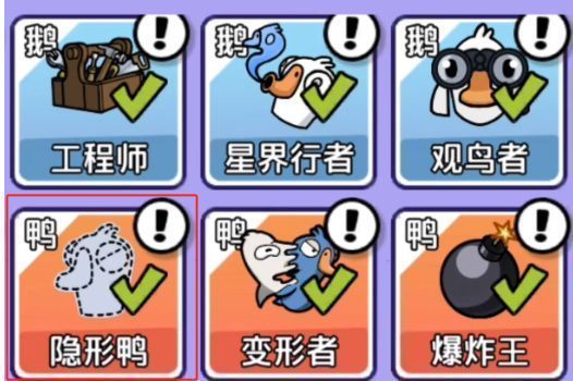 地图中标注了隐形者常出没的任务区域，如地下室实验室与银行入口，红点标记高风险区