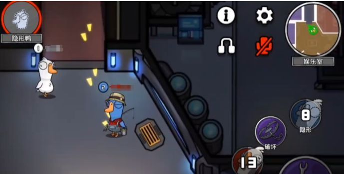 会议发言界面中隐形者正在发言，表情镇定，试图引导其他玩家怀疑他人