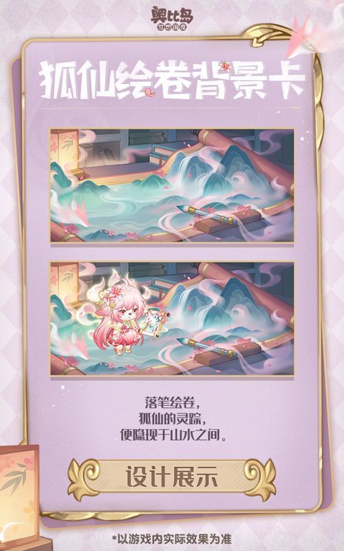 倒吊之心套装展示，角色身穿深紫色长袍，姿态倒悬，充满塔罗牌神秘感