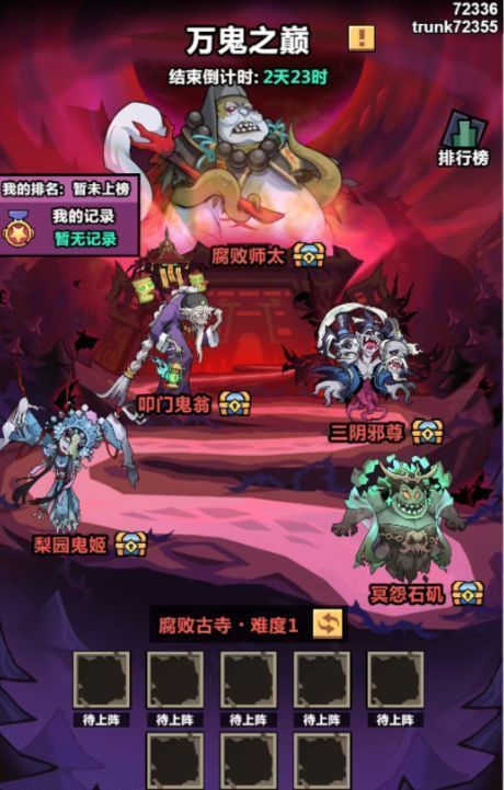 玩家在手机上操作兑换码流程截图，展示输入框与成功提示弹窗