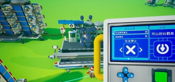 火箭发射平台场景，机械臂正在向火箭货舱装载蓝色太空元素晶体