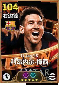 梅西持球突破多名防守球员，脚下技术细腻，画面充满动态感