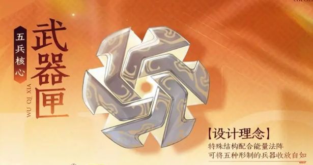 蚩姹在守御与攻战形态下的技能演示，角色挥舞矛戟进行范围攻击与位移