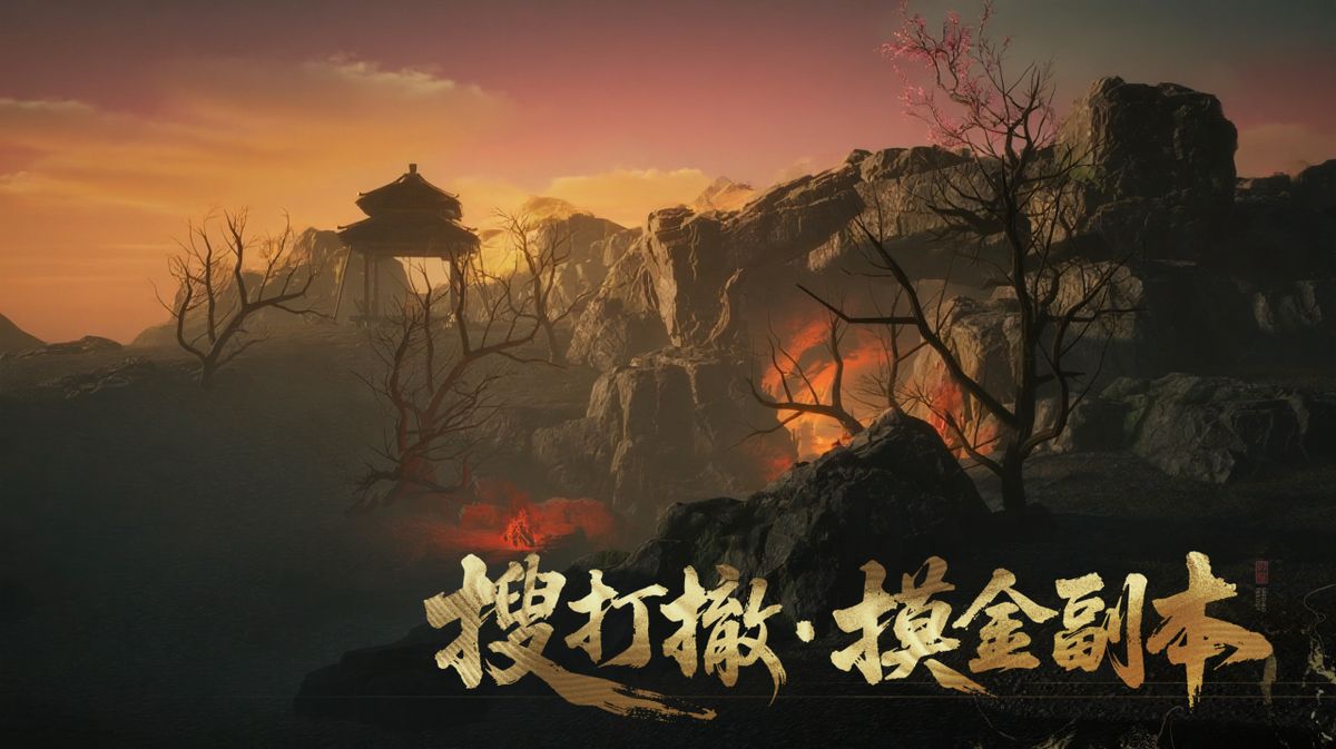 华山地区地图上出现多个神秘入口，少侠正在探索激战区寻找宝藏