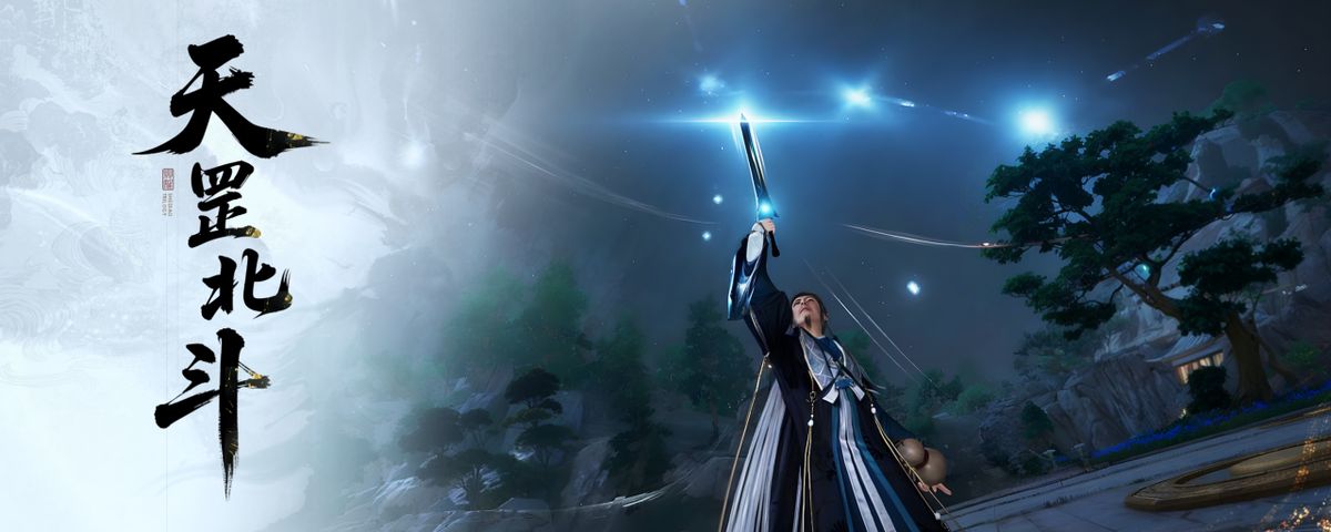 少侠与全真七子展开激烈对决，技能特效交织，场面紧张刺激