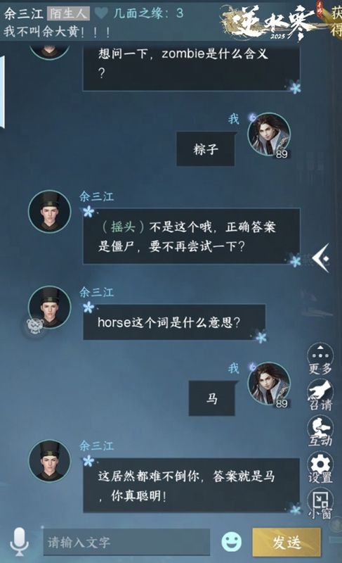 单词‘Courage’在空中实体化发光，环绕角色周围，学习氛围浓厚