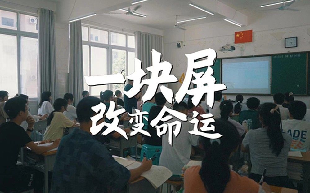 公益证书电子版展示，背景为乡村儿童使用电脑学习的温馨画面