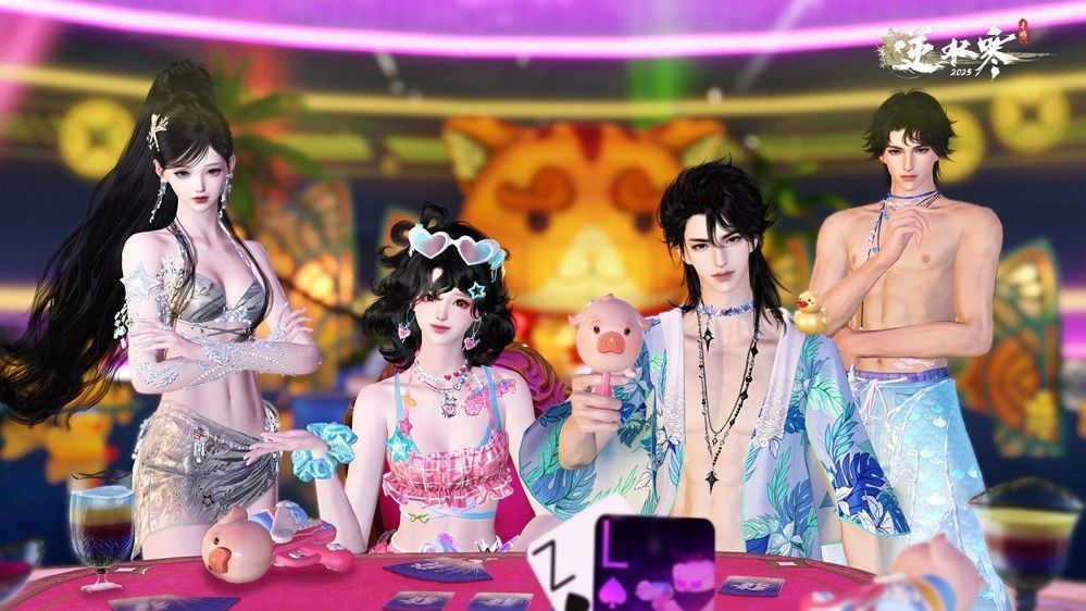 玩家在庄园中与挑染虎宝宝互动，背景为星岩风格的酷炫建筑群