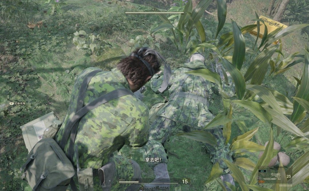 Boss‘死亡’趴倒在地，角色手持武器进行压制，地面散落着特殊道具【制服/苔藓】