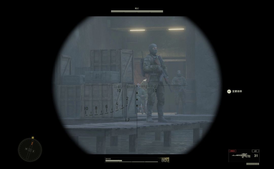 轮椅上的老人被击中后倒下的瞬间，周围环境静谧，凸显剧情张力