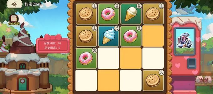 神使派遣界面，三名不同风格的神使正在执行任务，右上角显示携带物品可提升收益百分比