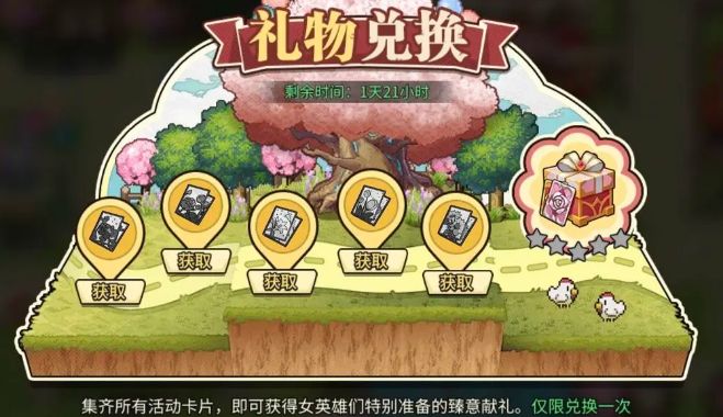 甜蜜2048游戏界面，网格中排列着各种甜点图标，上方进度条显示当前积分与下一奖励门槛